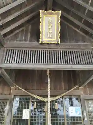 壮瞥神社の本殿・本堂