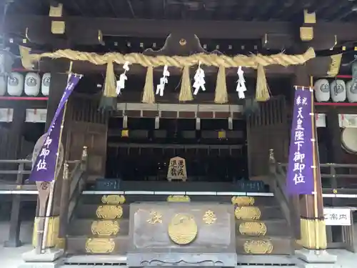 平塚八幡宮の本殿・本堂