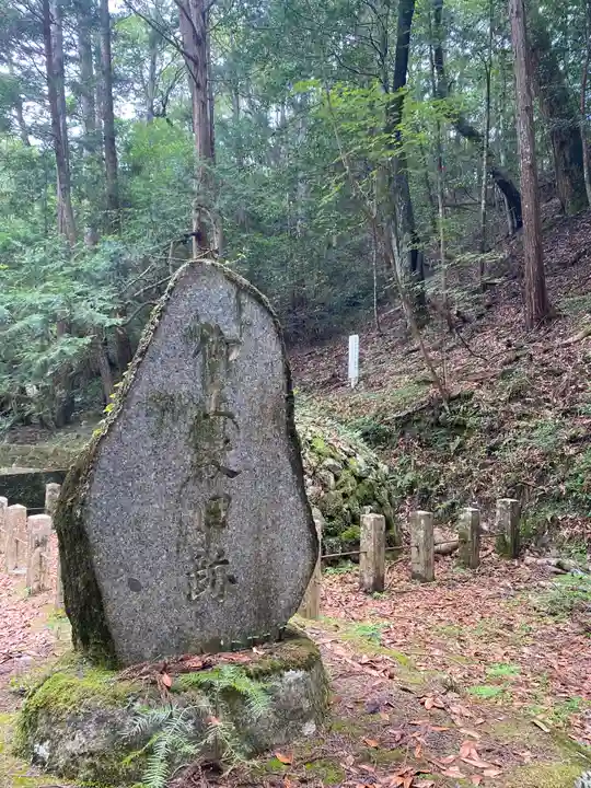 天石門別神社(岡山県)
