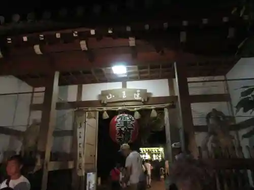 蔵王堂光福寺の本殿・本堂