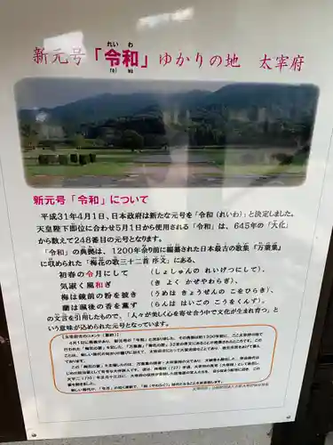 坂本八幡宮の建物その他