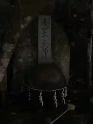 玉作湯神社のその他建物
