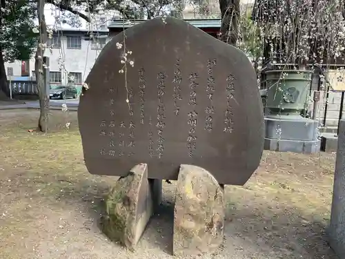 川口神社(埼玉県)