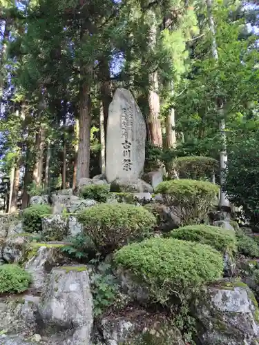 気多若宮神社(岐阜県)