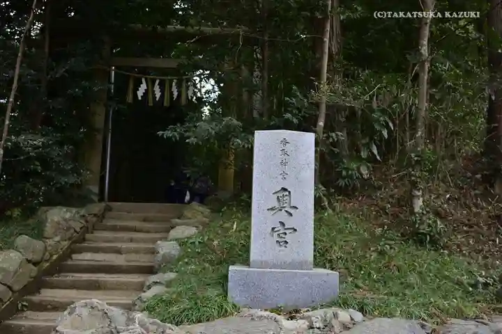 香取神宮奥宮のその他建物