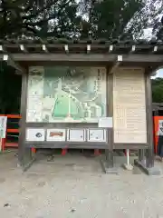 賀茂別雷神社（上賀茂神社）の歴史