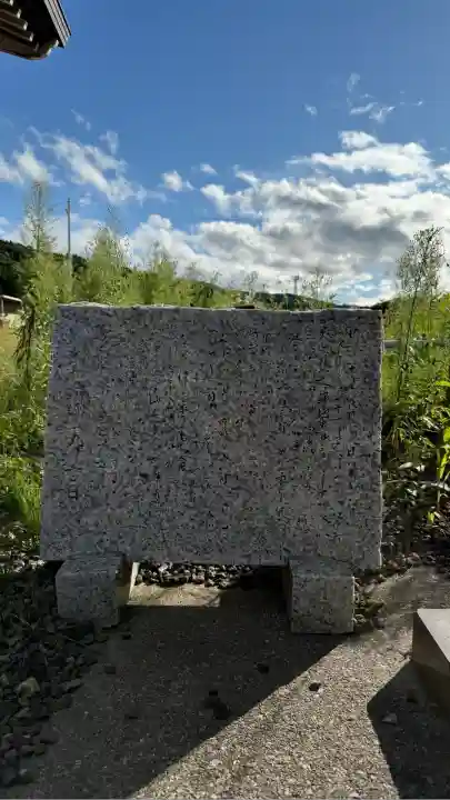 落部八幡宮(北海道)