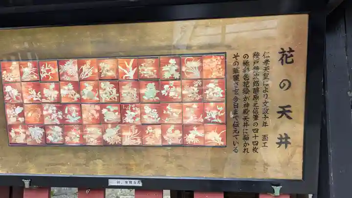 平岡八幡宮(京都府)