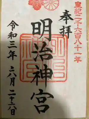 明治神宮(東京都)