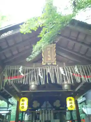 野宮神社の本殿・本堂