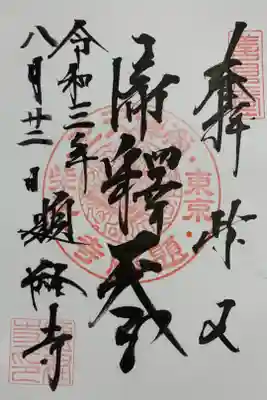 書置きです。