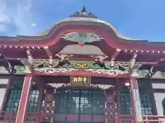 相即寺の本殿