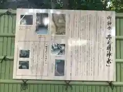 曾屋神社(神奈川県)