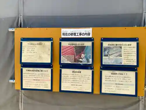 日光東照宮(栃木県)