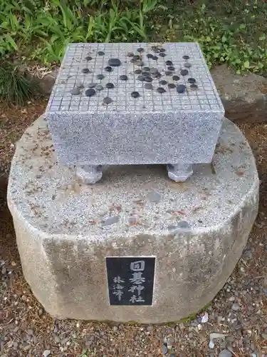 熊野神社(岩手県)