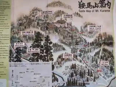 鞍馬寺(京都府)