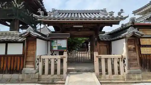 善行寺(奈良県)