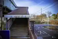 佐浦山伏見稲荷大明神(宮城県)