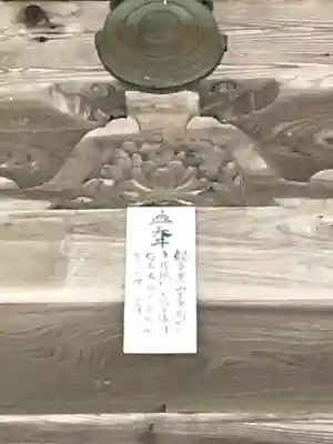 妙楽寺のその他建物