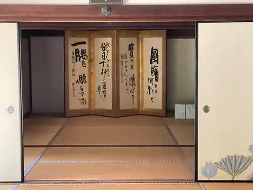 青蓮院門跡(京都府)