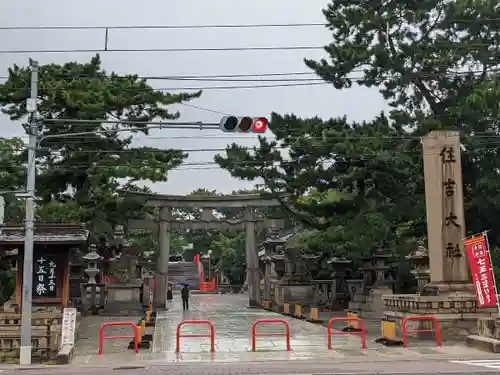住吉大社のその他建物
