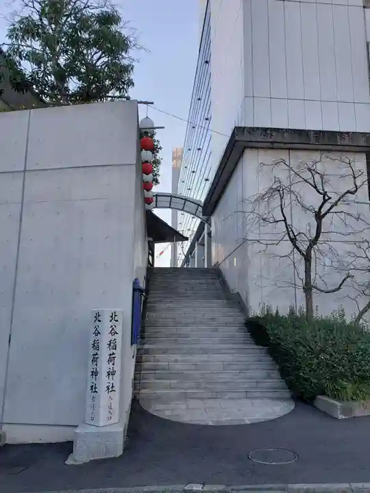 北谷稲荷神社のその他建物