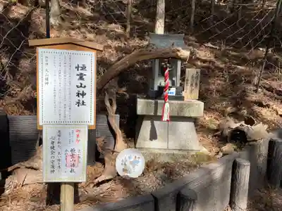 日光二荒山神社(栃木県)