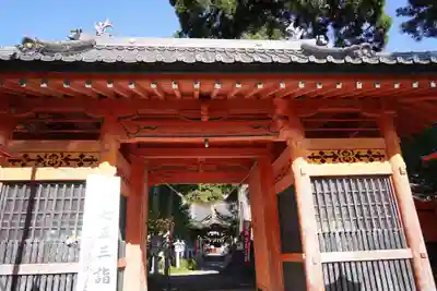 涼ケ岡八幡神社の山門・神門