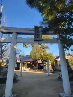 素鵞神社(愛媛県)