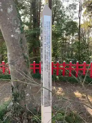 麻賀多神社奥宮(千葉県)