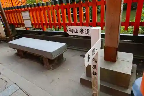 伏見稲荷大社のその他建物