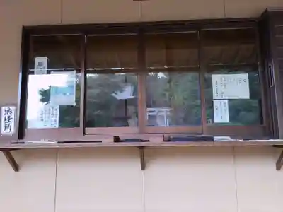 神光寺(岐阜県)