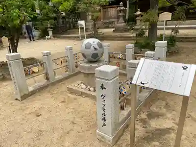 弓弦羽神社(兵庫県)