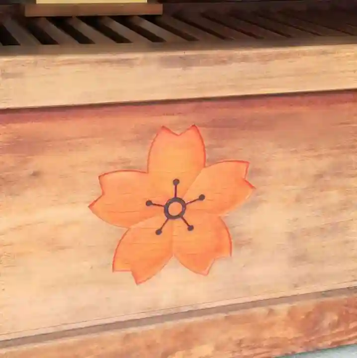 櫻木神社のその他建物