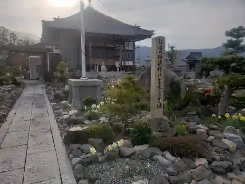 弘法大師道信行会のその他建物