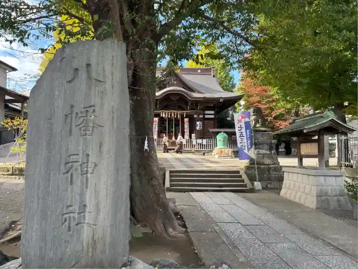 滝野川八幡神社(東京都)