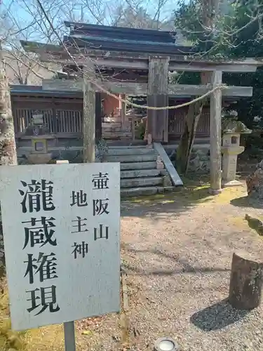 南法華寺（壷阪寺）(奈良県)