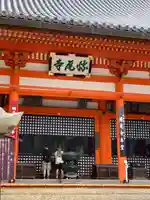 勝尾寺(大阪府)