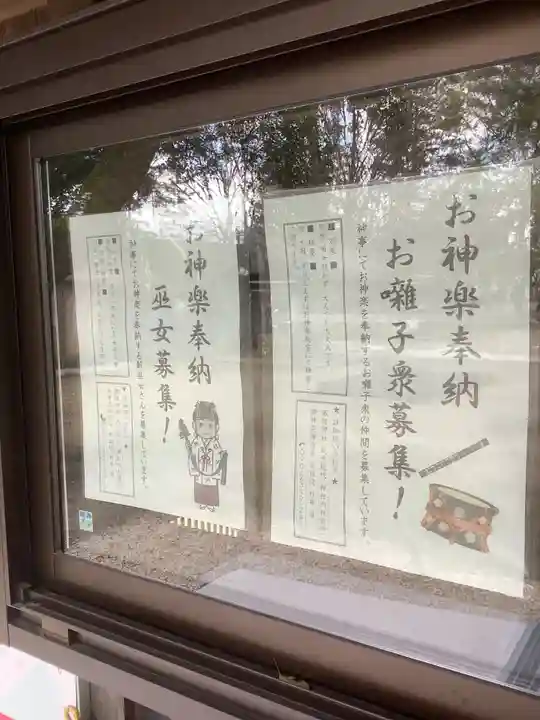 稲荷明神(愛知県)