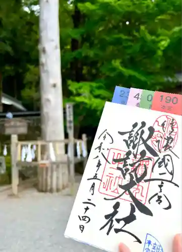 諏訪大社(長野県)