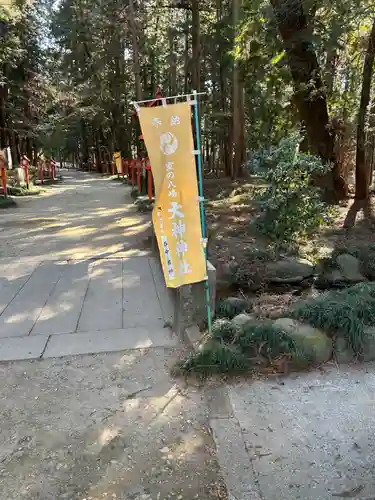 大神神社のその他建物