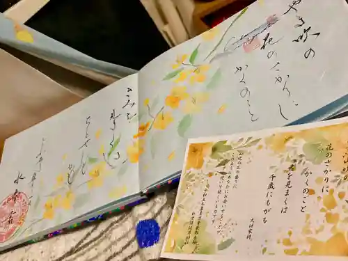 水堂須佐男神社(兵庫県)