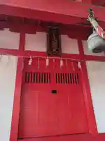 洗足池弁財天(東京都)