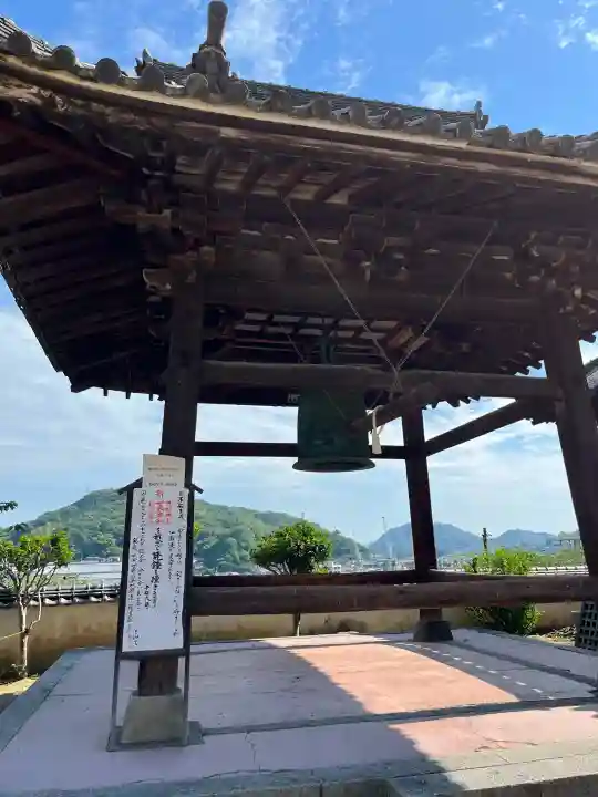 浄土寺(広島県)