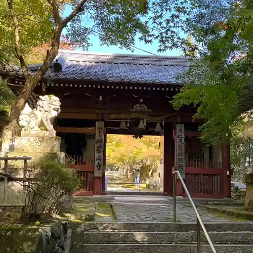 神峯山寺(大阪府)