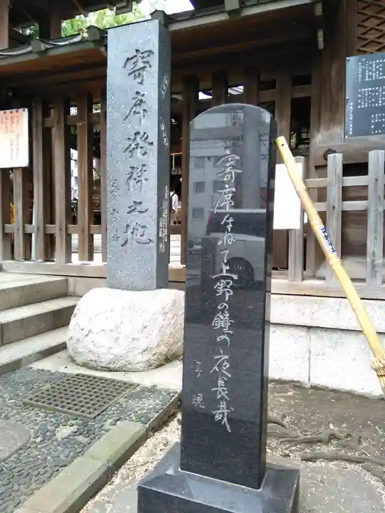 下谷神社のその他建物