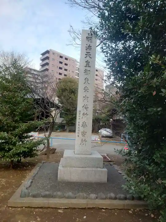 荏原神社(東京都)