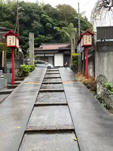 長生院(神奈川県)