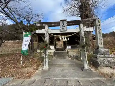 大六天麻王神社(福島県)