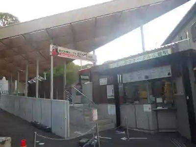 金剛宝寺（紀三井寺）(和歌山県)